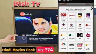 Dish Tv Hindi Movies Channel List | Dish Tv Movies pack | Dish Tv Recharge Plan | Dish Tv Pack screenshot 1