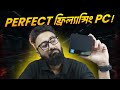 PERFECT ফ্রিল্যান্সিং PC! মাত্র ১৭ হাজার টাকায় LANIA MINI-F!!!