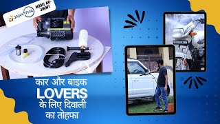 Episode 164 || unboxing and review of JANVITHA 1800 watt copper induction car/bike pressure washer