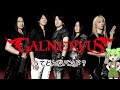 【ずんだもん解説/ガルネリウス】Galneryusの魅力が10分でわかる解説動画【Syu/小野正利/メロスピ】