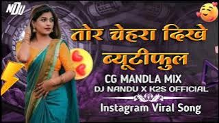 Tor Chehra Dikhe Beautiful !! Instagram Viral Song - Cg Mandla Mix - Dj K2S  X Dj NANDU