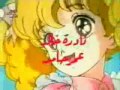 Arabic Anime Song - Lady Lady!! ليدي ليدي