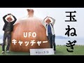 【淡路島】玉ねぎのUFOキャッチャー、無理ゲーすぎた(笑)