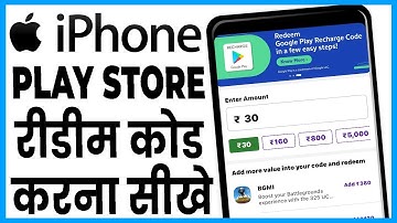 iphone me google play redeem code kaise banaye || how to make redeem code in iphone phonepe