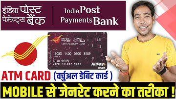 IPPB ATM Card Apply Online | India Post Payment Bank Debit Card Online Apply | Virtual Debit card