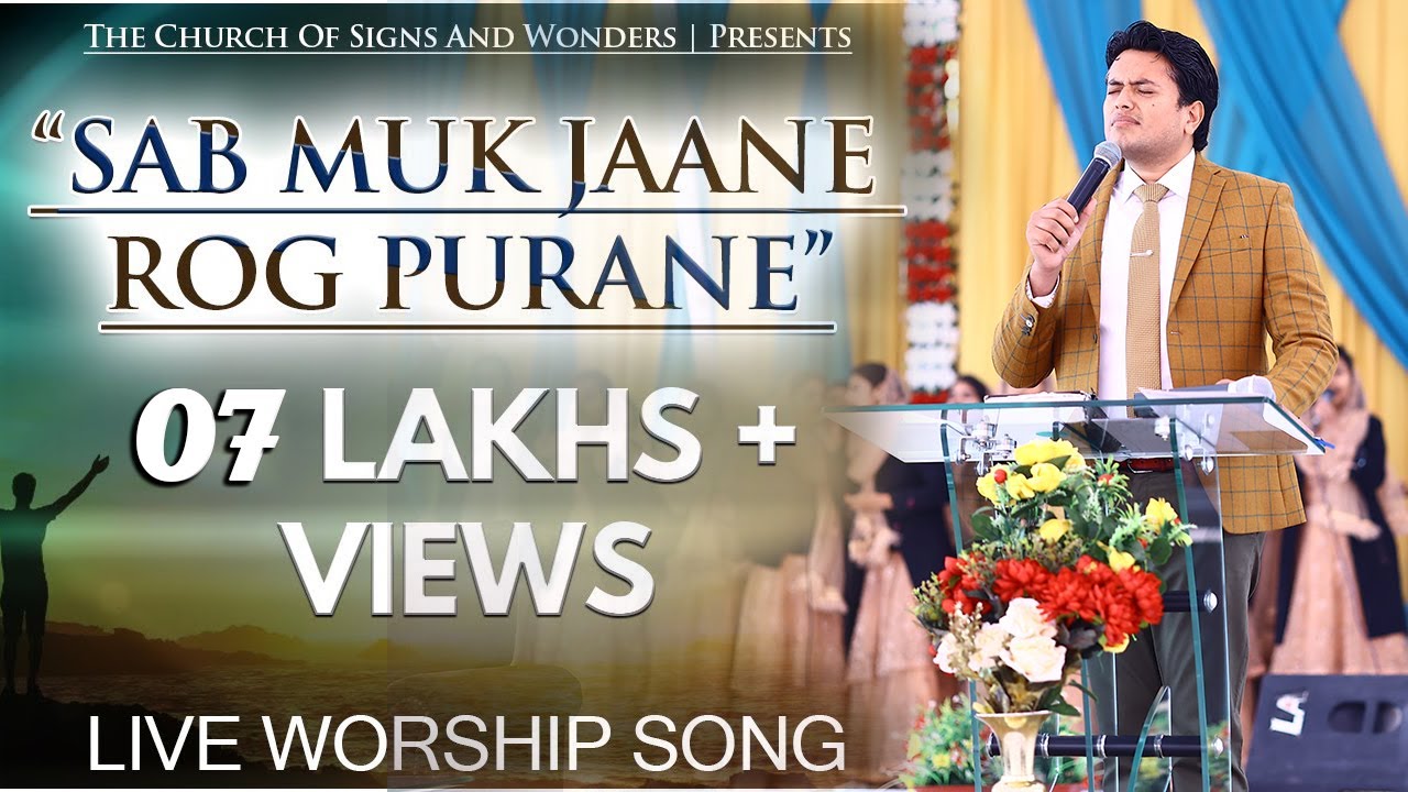 Sab Muk Jaane Rog Purane Live Worship in The Church of Signs and Wonders