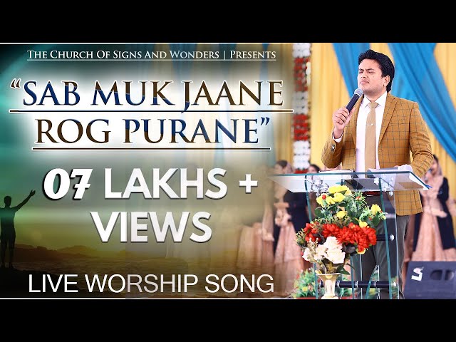 Sab Muk Jaane Rog Purane-Live Worship in The Church of Signs and Wonders class=
