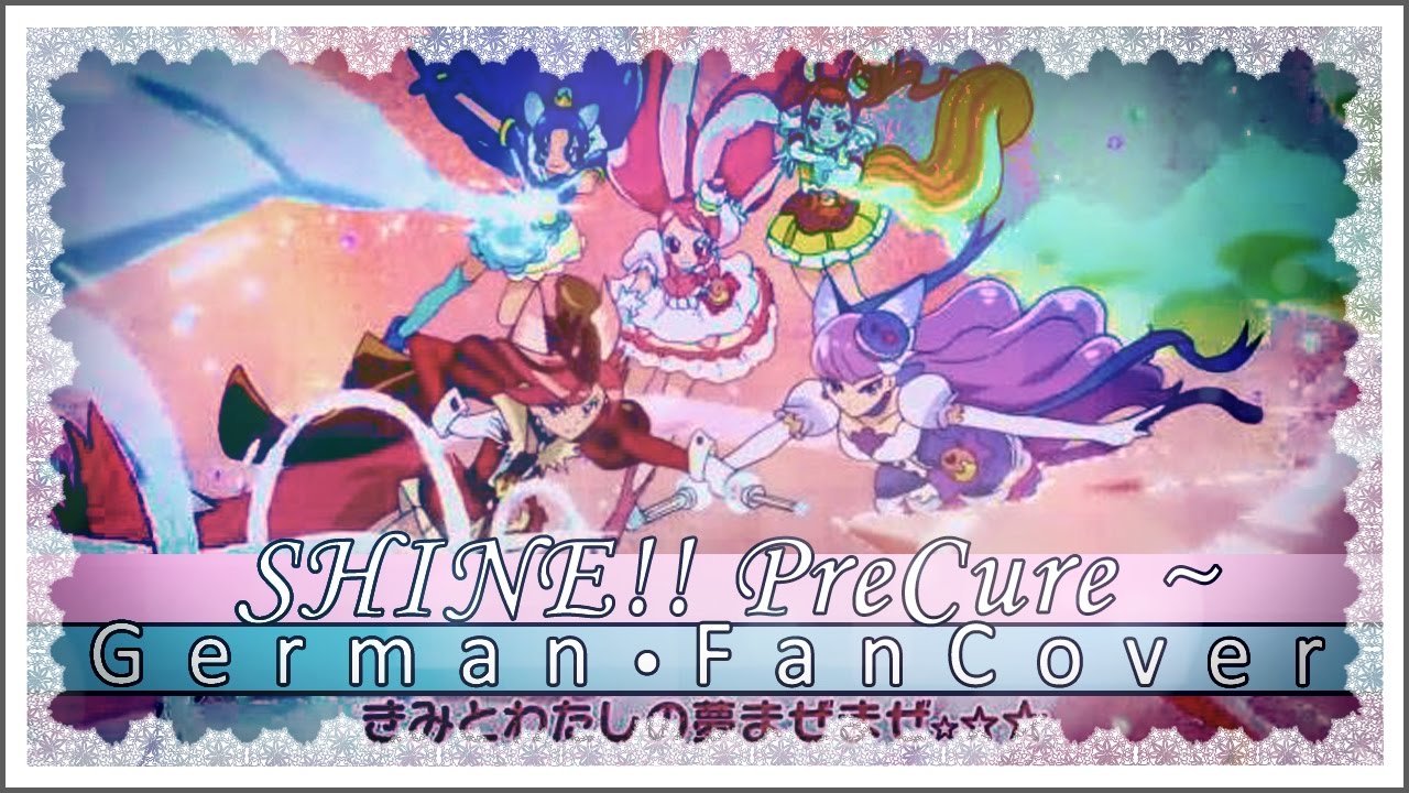 ドイツ語 Shine キラキラ プリキュアアラモード キラキラ プリキュアアラモード アニソンで触れる外国語