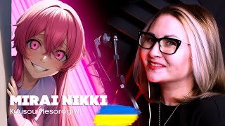 [UKR] Mirai Nikki 『Kuusou Mesorogiwi』 by Nika Lenina & MattyyyM