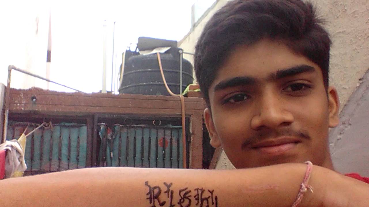 Rushi Name Tattoo On Neck Done By  AJ Tattoo Studio  Facebook