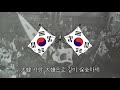 국가 대한민국 임시정부 애국가 올드 랭 사인 버전 국가 대한민국 임시정부 애국가 올드 랭 사인 버전