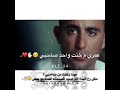 انا بعمري ما خنت صاحب انا جدع ايوا انا جدع حالات واتس مهرجانات 