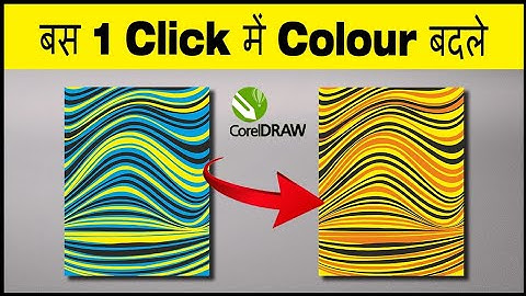 Color Change in One Click | CorelDraw Tutorial Find and Replace Color in CorelDraw