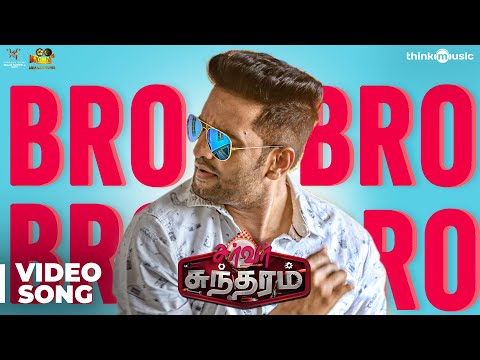 Server Sundaram | Bro Video Song | Santhanam, Vaibhavi | Santhosh Narayanan | Anand Balki