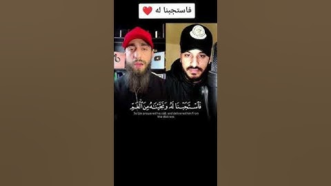 تلاوة مشتركة القارئ بلال دربالي ومحمد ديبيروف