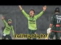 Pakistan vs Bangladesh 2nd ODI Match Full Highlight / Pak Vs Ban 2nd ODI Match! Wcc2 it's me Created