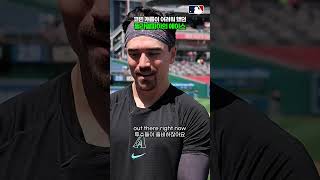 MLB의 수많은 ‘유니콘’ 투수 중 코빈 캐롤이 고른 가장 까다로운 상대⚾️ 필라델피아 에이스 잭 휠러