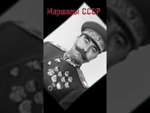 Vídeo: Dmitry Yazov é o último marechal soviético. Yazov Dmitry Timofeevich: biografia, prêmios e realizações