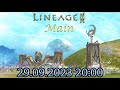 [Lineage 2 main] В свержение с двух ног!!!