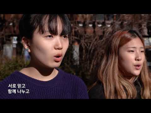 경기지역대안교육협의회 2020 온라인합창제_산돌학교