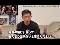 【的中率80%】RIZIN LANDMARK12 勝利&展開予想してみた