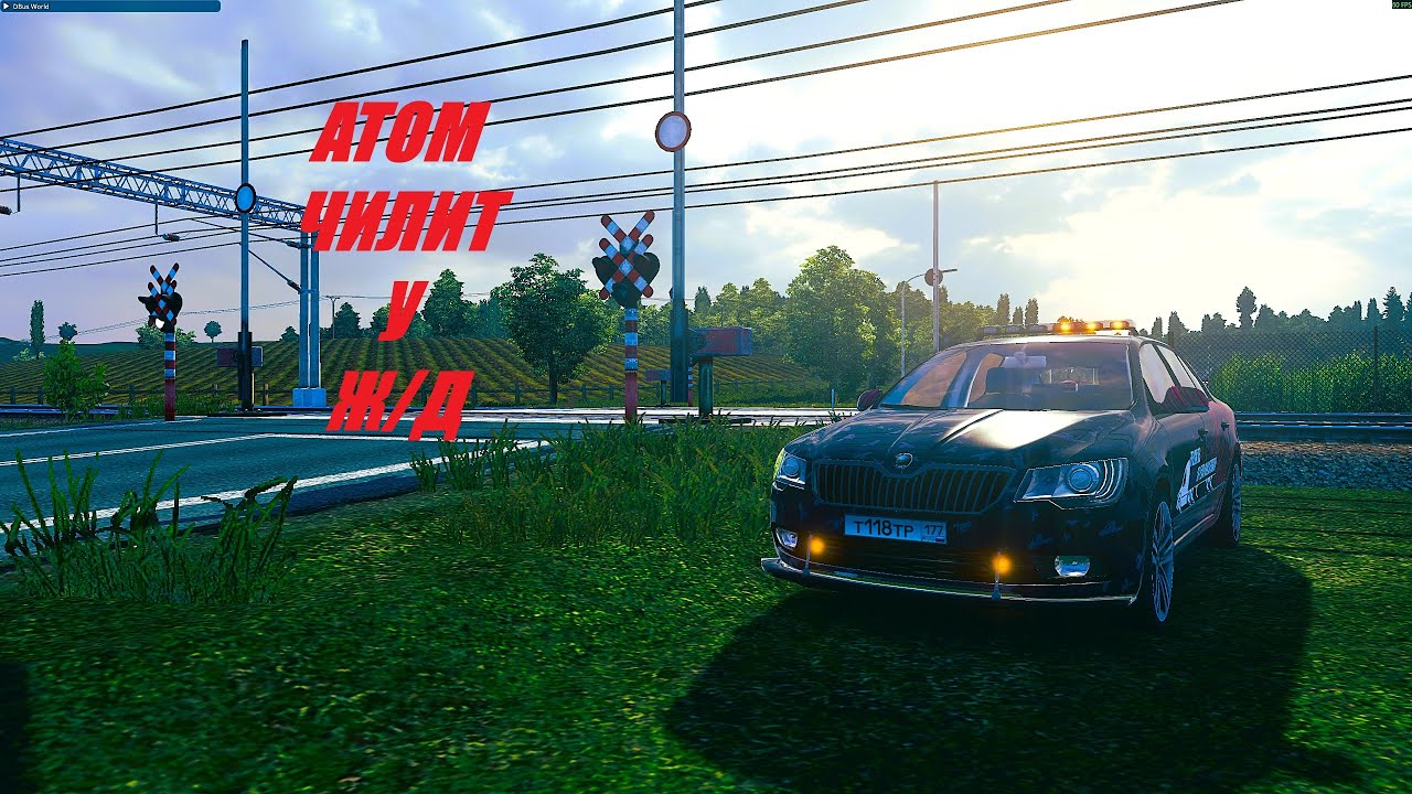 ETS 2 TMP ➤СЛЕДИМ ЗА Ж.Д➤ETS 2 TMP➤ |PC| 2K 1440p