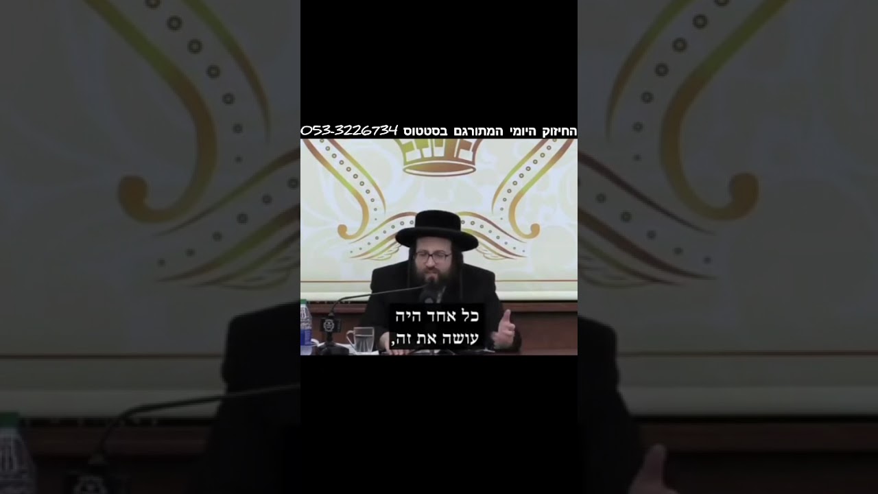 תבוא אליו לבית