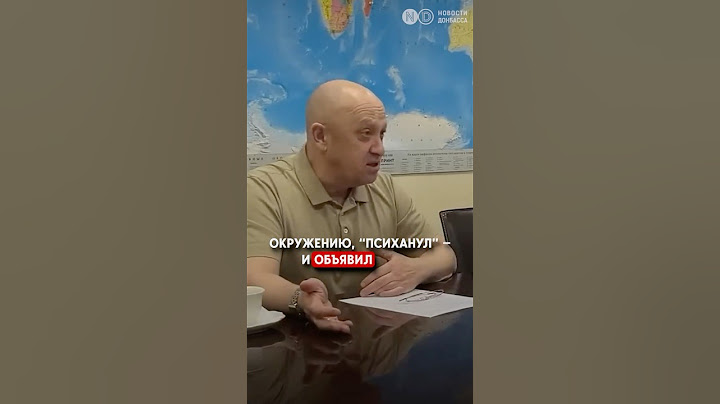 Бунт Пригожина вскрыл слабость российской вертикали власти