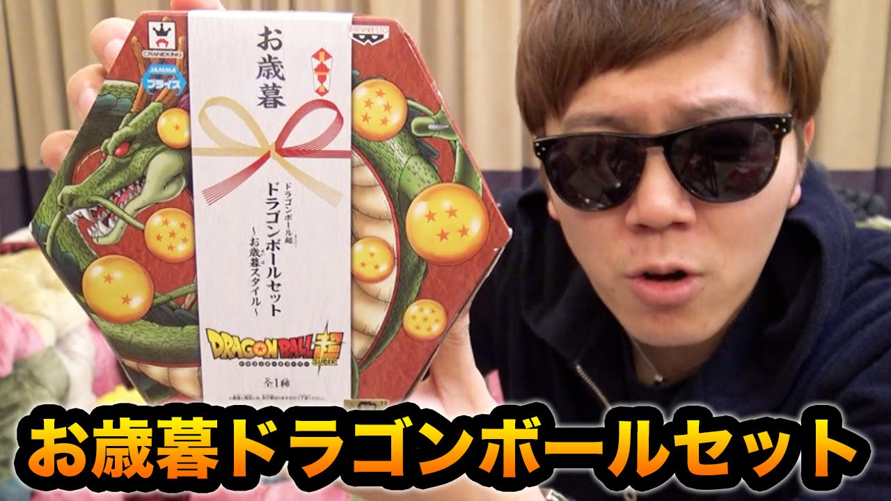 HIKAKIN & SEIKIN 11点セット hq720.jpg?sqp=-