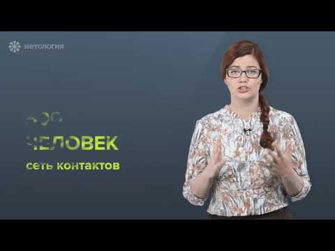 4 Расширение сети