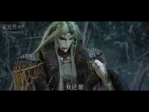 燹王退場