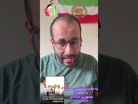 به مقام انسانیت رسیدین یا نه      