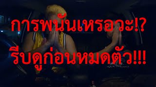 ถ้าคุณอยากรวยจากพนันออนไลน์ฟังทางนี้ก่อน!!!