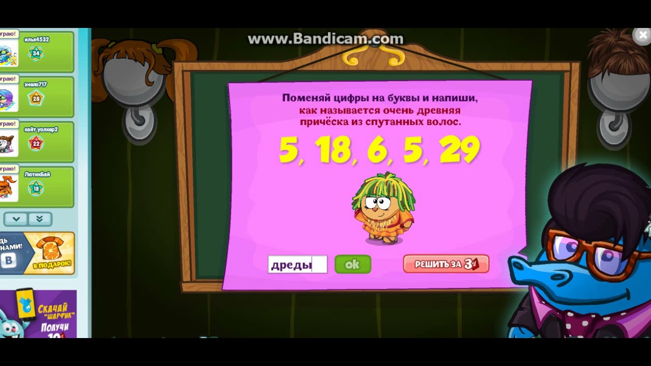 Как получить прическу в шарараме - 96 фото