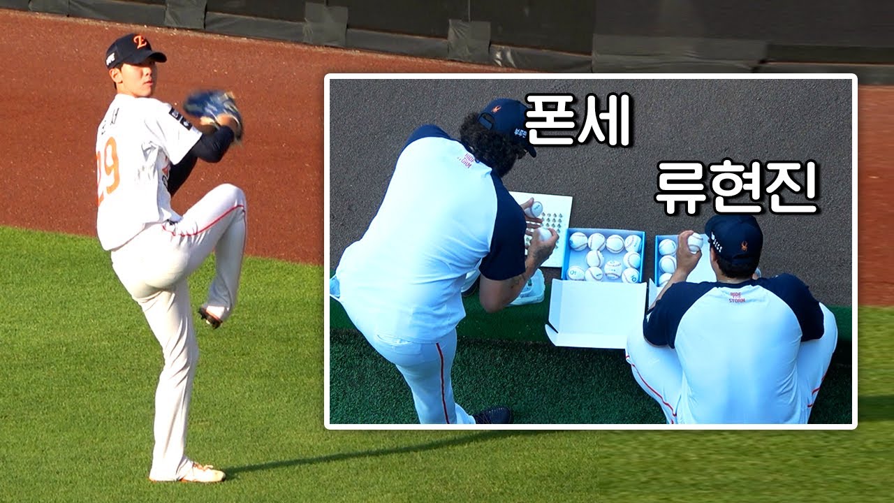 류현진·폰세·와이스 휴식 맞아? 최종전 선발 황준서에 형들의 내조 l KIA타이거즈 vs 한화이글스 (25.07.10) l 현장직캠