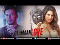 Beiimaan Love فیلم کامل هندی سانی لئونه راجنیش دوگال یووراج سینگ فیلم هندی 2024 