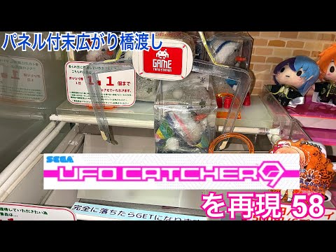 【古着屋】モノグラム⭐︎ヒヨコさん  UFO9 自作 コンプ SML 古着屋】モノグラム⭐︎ヒヨコさん UFO9 自作 コンプ SML 古着屋