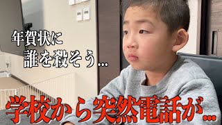 "育て方間違ったかなって…"本気の話し合いに次男の目にも涙が…