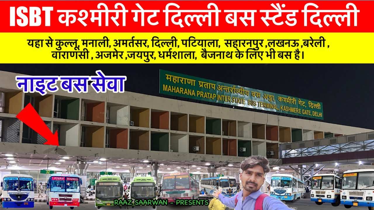 ISBT कश्मीरी गेट बस अड्डा दिल्ली - ISBT Kashmiri Gate Bus Stand Delhi - Raj Saarwan Dholagarh