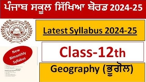 Pseb class 12th geography latest syllabus 2024-25 l pseb 12 class geography latest syllabus 2024