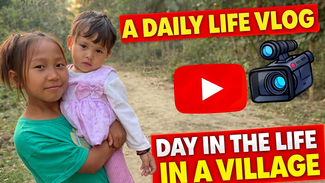 👧👶 গাঁৱৰ জীৱনৰ এটা সম্পূৰ্ণ দিন | Village Life Assam