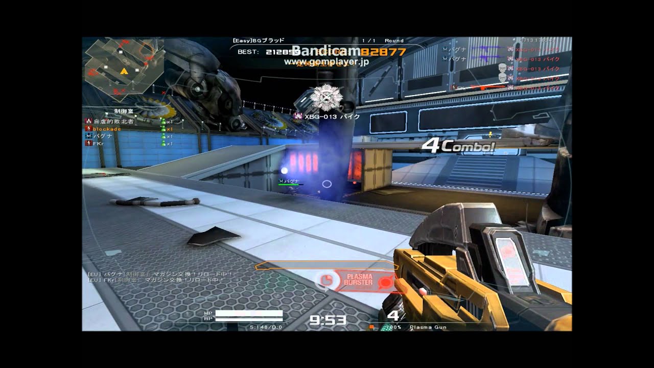 AVA異次元研究：研究中「Battle Gear Blood 」変身バグ