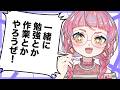作業一緒にやりつつ質問や相談があれば受ける配信0812 #佐佐咲キキ #作業配信 #個人Vtuber