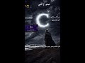 كود موبايل نوزع تركيبات الترا