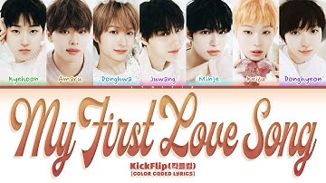 Kickflip (킥플립) "My First Love Song (처음 불러보는 노래)" Color Coded Lyrics | Lyritix