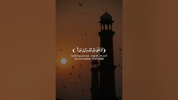{هُوَ الَّذِي يُرِيكُمْ آيَاتِهِ } [غافر : 13-17] القارئ خالد هليل العنزي