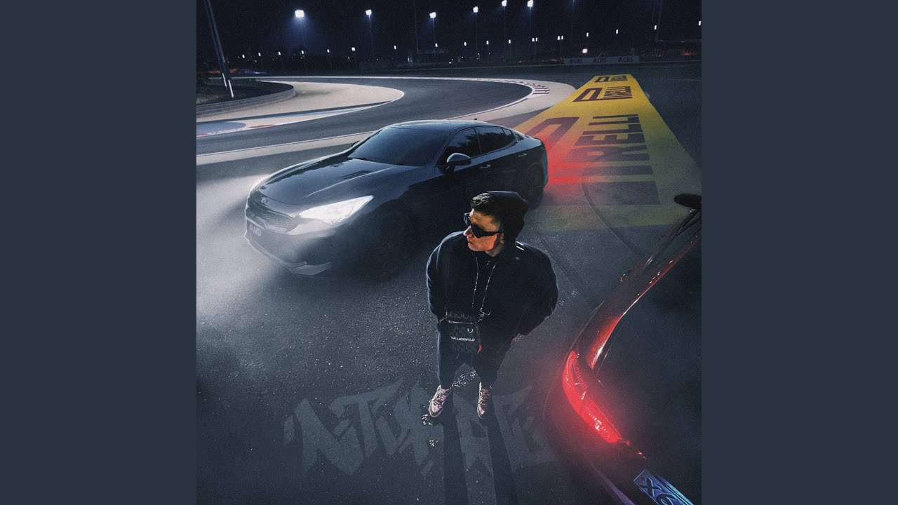 Райли (prod. by oglocgangbeats)