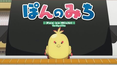【JAVA GAME】 Pon no Michi (The Way of Pon) - J2me Loader