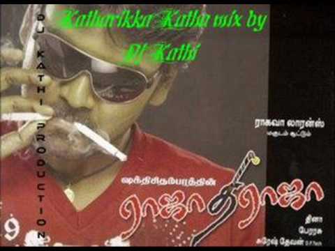 Katherika Kathe mix by Dj Kathi - Rajathi raja movie
