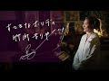 すてきなホリディ [Sutekina Holiday] / 竹内まりや [Mariya Takeuchi]  Unplugged cover by Ai Ninomiya